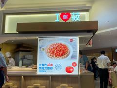 -西贝莜面村(上海百联西郊店)