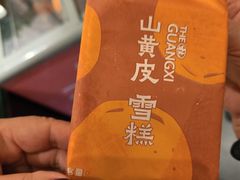 -桂小厨广西菜(水晶城店)