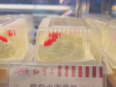 -红宝石·鲜奶小方·海派西点房(南丹店)