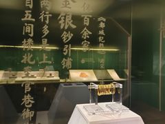 -杭州工艺美术博物馆