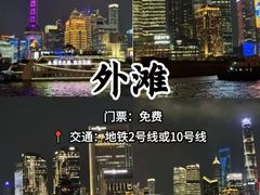 -深圳野生动物园