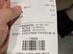 -德克士(长安百货店)