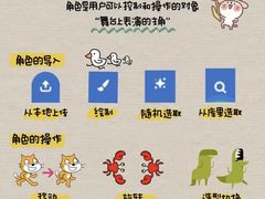 -能力风暴机器人编程中心