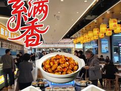 -素满香·全民食养自助(长宁龙之梦店)