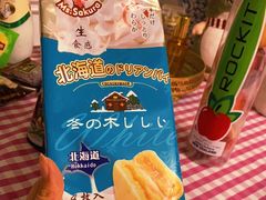 -盒马鲜生(红莲店)
