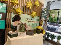 -章光101防脱养发荟