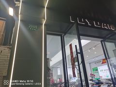 -绿源电动车(普陀专卖店)
