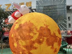 -五洲国际美食广场(五洲城·惠生活广场店)