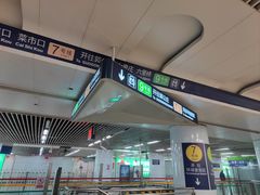 -北京西站(地铁站)