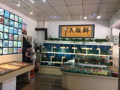 -鑫悦楼煎蟹·16年海鲜大排档