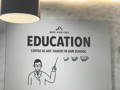 -明谦·Coffee&Cocktail Bar(美您公园店)