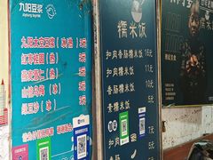 -梁阿婆廿年老牌扣肉糯米饭