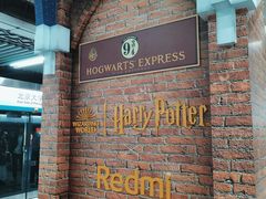 -北京大学东门(地铁站)