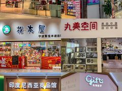 -宁波国际会展中心