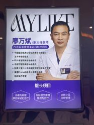 -美莱医学美容医院