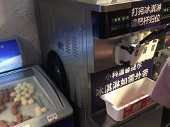 -小科自助海鲜烧肉(高区店)