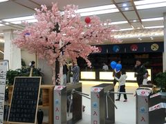 -汤里来温泉