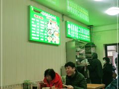 -增盛魁小吃店