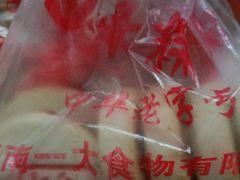 -一大糕点(纬六路店)