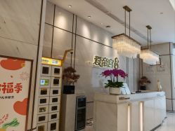 -爱帝宫月子中心·成都概念院