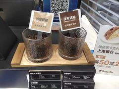 -Peet's 皮爷咖啡(陆家嘴中心店)