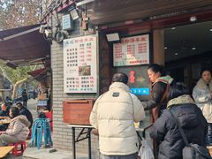 -惠记粉汤羊血(小南门店)