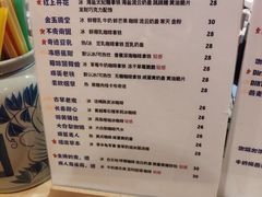 -囍福咖啡(这有山店)
