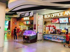 售票处-卢米埃影城(长楹天街IMAX激光店)