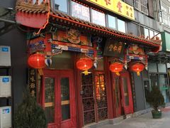 -同仁堂(北苑双营路店)