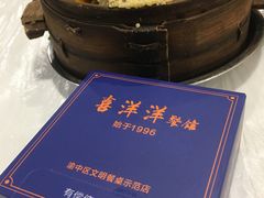 -喜洋洋(中山四路店)
