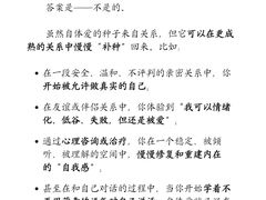 -观心实验室·心理咨询(徐汇店)