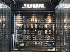 -广州保利时光里(建设大马路店)