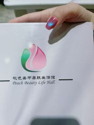 -桃色美甲沙龙