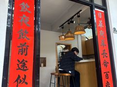 -微饮cafe