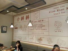 -谭师爷龙抄手(白下路店)
