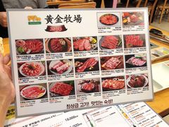 -黄金牧场(明洞总店)