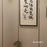 我的美食日记| 魔都私房菜-闻访食宝