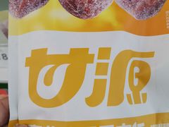 -维客超市(胶南店)