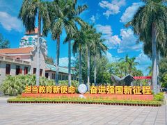 -厦门大学(思明校区)