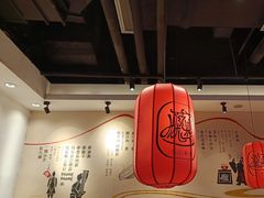 大堂-陇上秦轩西安biangbiang面(EFC欧美金融商业城店)