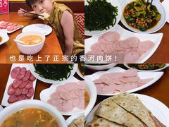 -大明幻境第一城