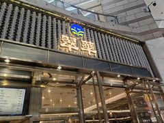 -翠华餐厅(正佳广场店)