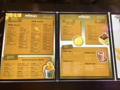 菜单-SUGAR糖薯·章鱼烧(鹏欣水游城店)