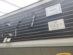 -無弓射箭俱乐部(领展中心城店)