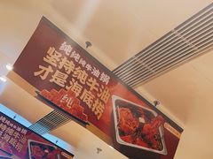 -海底捞火锅(西单店)