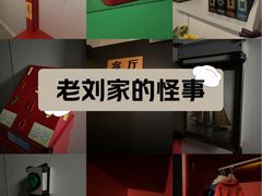 -移动谜城·大笨象密室逃脱(五棵松店)