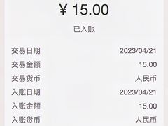 -麦当劳(宝山大厦店)