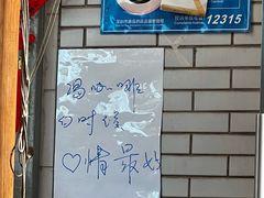 -豆舞咖啡(民乐路店)