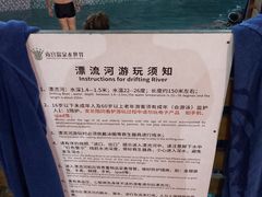 -南宫温泉水世界