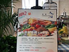 菜单-温德姆至尊酒店·海鲜自助餐厅(海沧店)